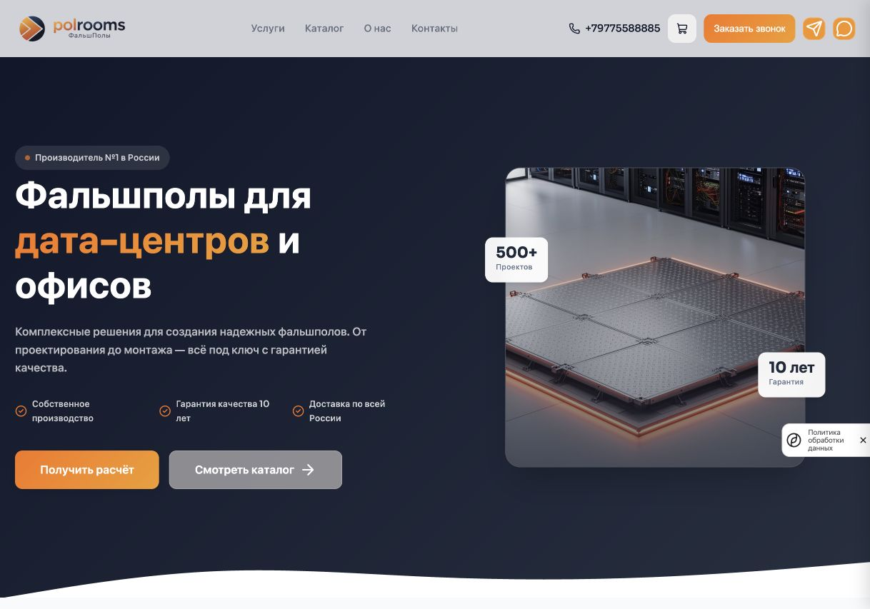Previzualizarea site-ului ПолРооМс