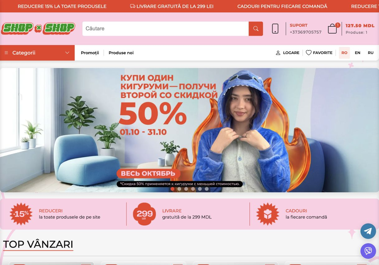Previzualizarea site-ului SHOP×SHOP